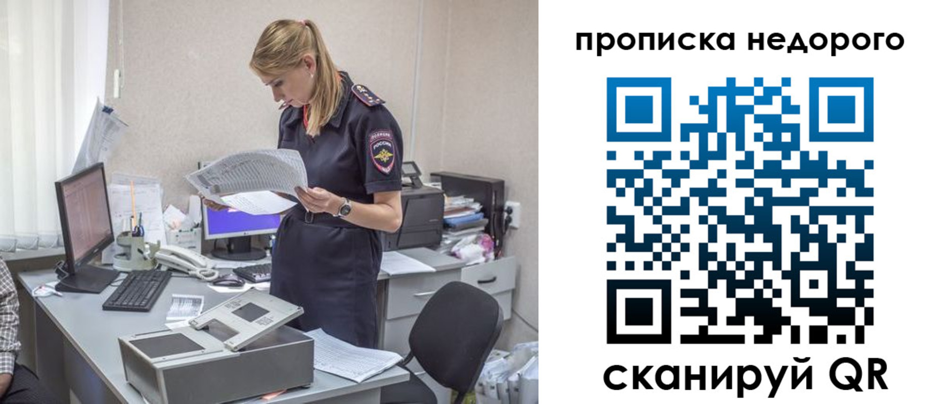временная регистрация госуслуги в Пионерском
