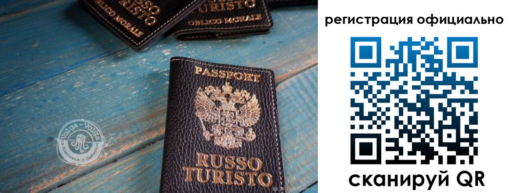 прописка паспорт в Пионерском